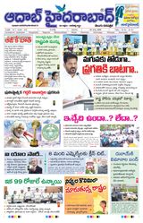 AADAB HYDERABAD