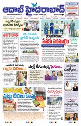 AADAB HYDERABAD