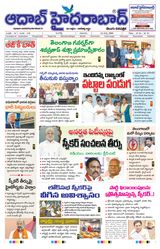 AADAB HYDERABAD