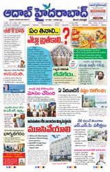 AADAB HYDERABAD