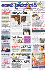 AADAB HYDERABAD