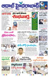 AADAB HYDERABAD