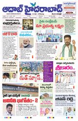 AADAB HYDERABAD