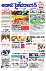 AADAB HYDERABAD