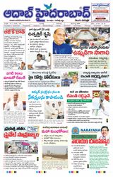 AADAB HYDERABAD