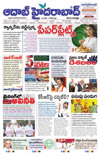 AADAB HYDERABAD