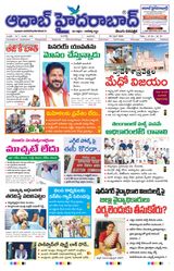 AADAB HYDERABAD