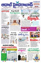 AADAB HYDERABAD