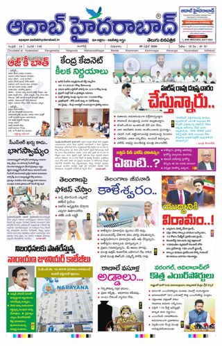 AADAB HYDERABAD