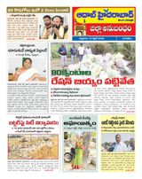 AADAB HYDERABAD