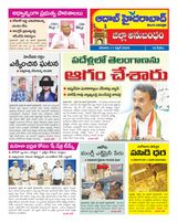 AADAB HYDERABAD