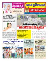 AADAB HYDERABAD