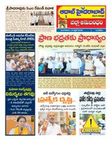 AADAB HYDERABAD