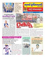 AADAB HYDERABAD