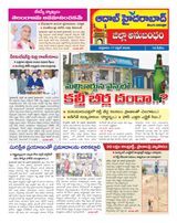 AADAB HYDERABAD