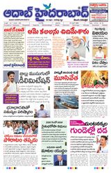 AADAB HYDERABAD