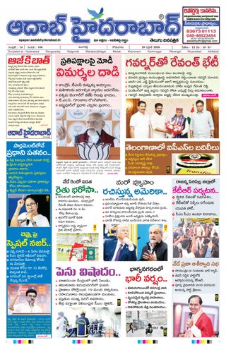AADAB HYDERABAD