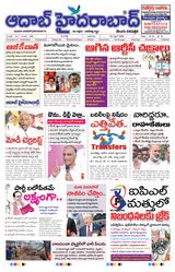 AADAB HYDERABAD