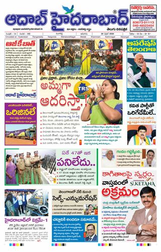 AADAB HYDERABAD