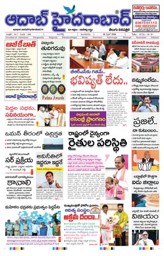 AADAB HYDERABAD