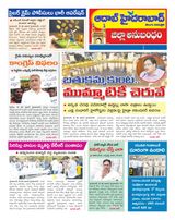 AADAB HYDERABAD