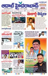 AADAB HYDERABAD