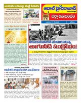 AADAB HYDERABAD