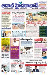 AADAB HYDERABAD