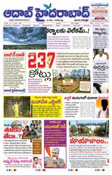 AADAB HYDERABAD