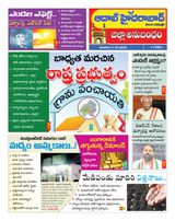 AADAB HYDERABAD