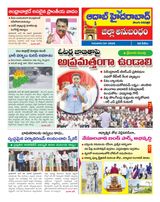 AADAB HYDERABAD