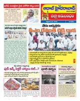 AADAB HYDERABAD