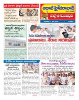 AADAB HYDERABAD