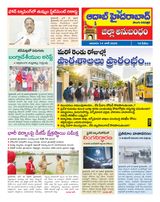 AADAB HYDERABAD