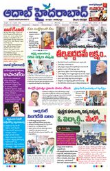 AADAB HYDERABAD