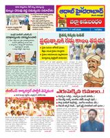 AADAB HYDERABAD