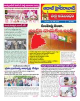 AADAB HYDERABAD