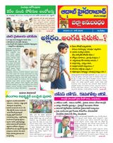 AADAB HYDERABAD