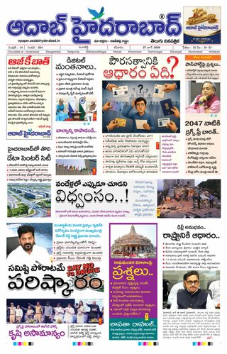AADAB HYDERABAD