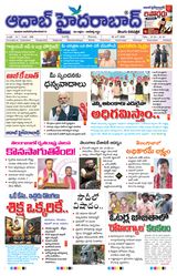 AADAB HYDERABAD