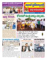 AADAB HYDERABAD
