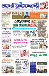AADAB HYDERABAD