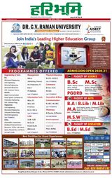 December 03, 2020