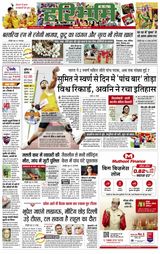 Hari Bhoomi - August 31, 2021 August 31, 2021