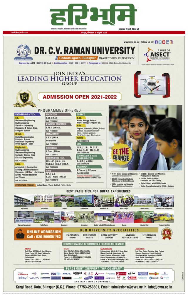 Hari Bhoomi