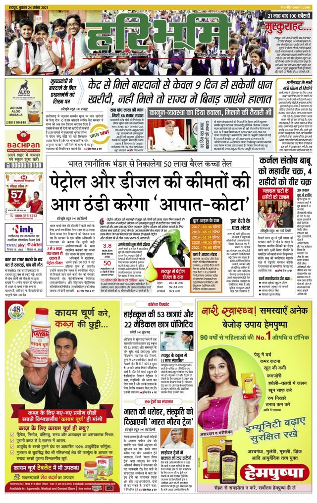 मैगज़्टर गोल्ड के साथ असीमित हो जाओ