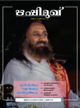 June 2019