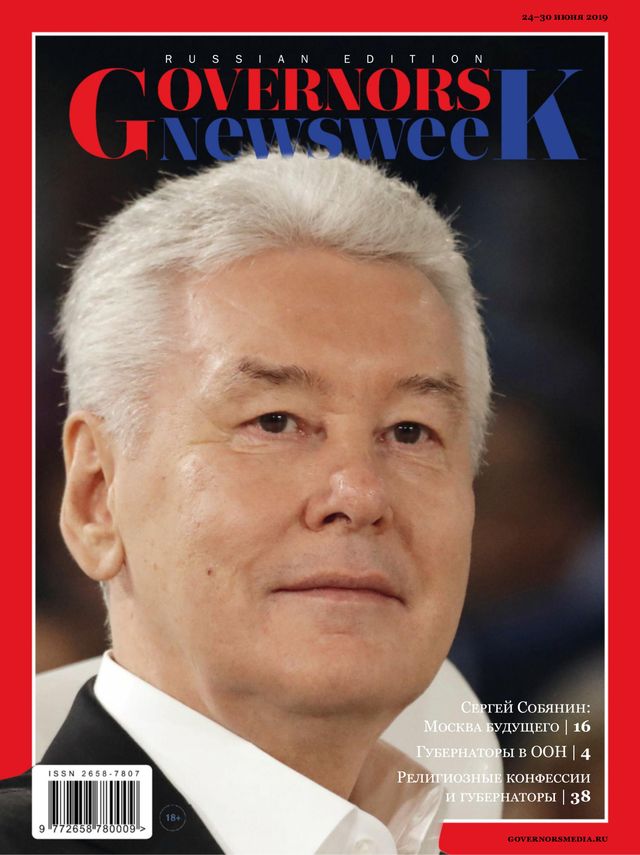 Governors Newsweek Russia