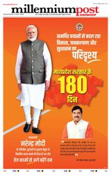 Millennium Post Delhi - June 14, 2024 June 14, 2024