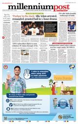 Millennium Post Delhi - December 14, 2024 December 14, 2024